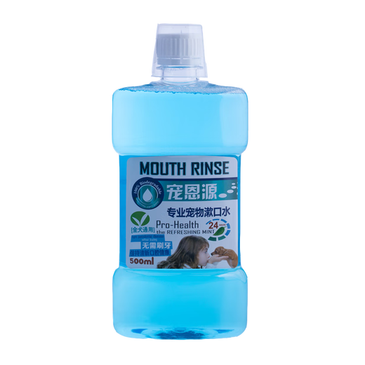 Chongenyuan pet mouthwash removes bad breath and removes tooth stains and stones. Teddy VIP golden retriever is universal for all dog breeds. Sky blue 500ML single bottle