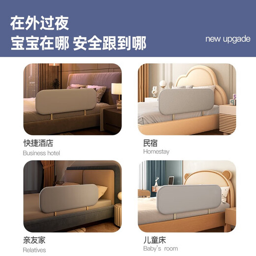 Yogoyi Free Installation Bed Fence Baby Baby Fence Bed Anti-fall Baffle Bedside Guardrail Portable Foldable Bed Guardrail 1.2 Meter Rock Gray Foldable + Free Storage Bag