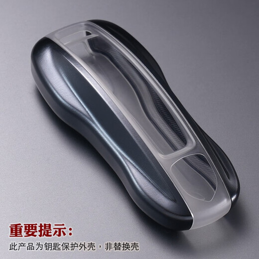 锐鸿图适配保时捷Taycan卡宴macan帕拉梅拉718 911钥匙套铝合金保护壳扣 B款【桃木红壳】