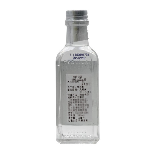 月氏人洋酒小酒版组合 伏特加威士忌朗姆酒金酒  小酒版套装30瓶 30瓶酒版组合