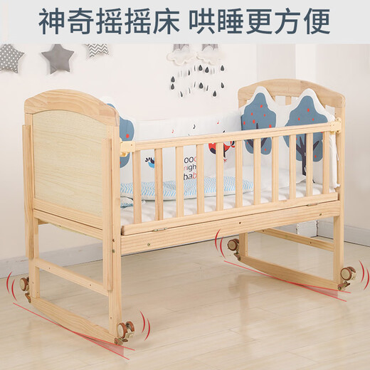 
Zhibei baby crib solid wood multi-functional diaper table newborn baby splicing mobile children's bed ZB698+ mattress