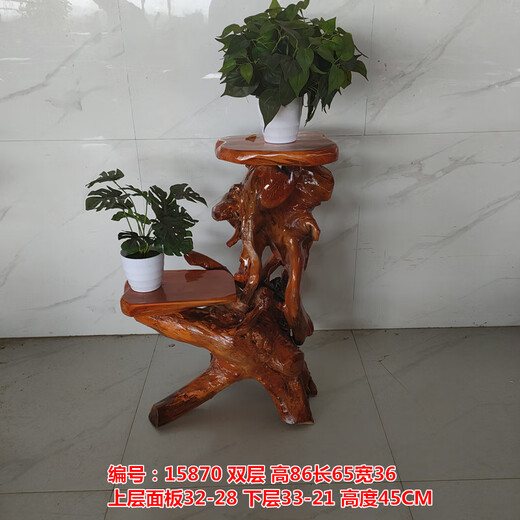 胖东来品质【官方直销】实木根雕花架子天然树根摆件整体多层盆景 紫红色 15870双层