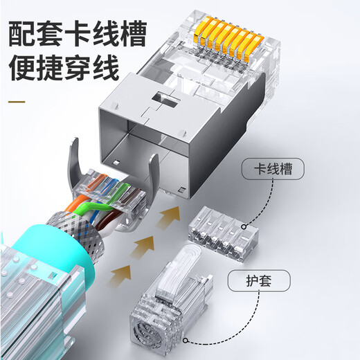 Diez mil grado (OFNPFTTH) Super de seis clases Cabezal de cristal RJ45 Agujero de alambre extra grande Tipo de división de dos piezas con cubierta protectora Cat.6A Cabeza de cristal con placas doradas 6 paquete WJ-15262