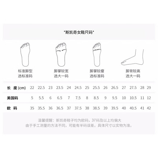 Skechers 10th Anniversary Diamond Demorative Edition Panda Shoes Depored Sports and Casual обуви высокопроизводительные дышащие туфли Daddy Women 12241/BKW Diamond Model-Black/White 38