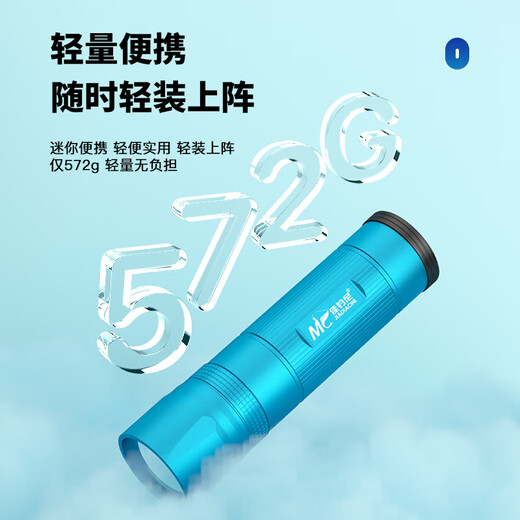 Jiadiani four-light source strong light night fishing light ultra-bright high-power black pit wild fishing light ultra-long range night fishing laser cannon