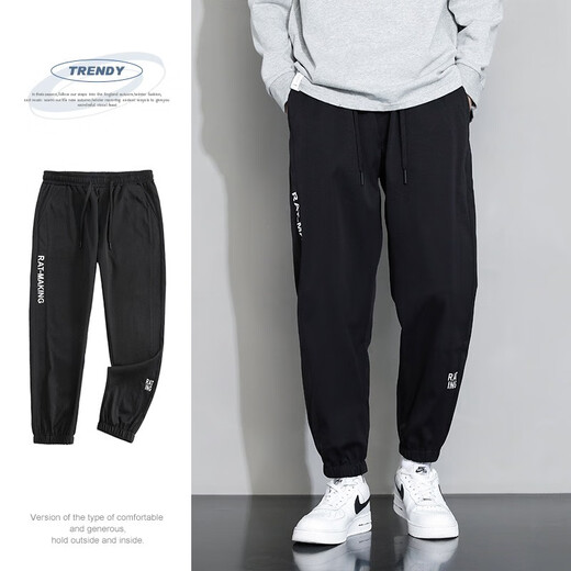 Gepu Weibing en soie pantalon décontracté pour les hommes en été mince à séchage rapide sport en vrac Tie à pied printemps et au pantalon de neuf cubiques pour hommes respirants S029-Black + gris (deux paquets) XL (suggéré 115-145jin [Jin est égal à 0,5 kg]))