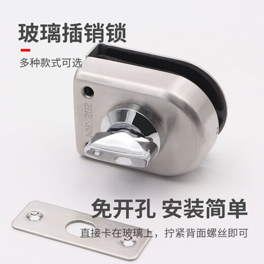Tanbeiman glass door floor lock, no punching, frameless glass door floor latch, bathroom and toilet single door sky and floor lock retainer, thickened 304 stainless steel, glass door floor lock, no punching, inner knob, no outside