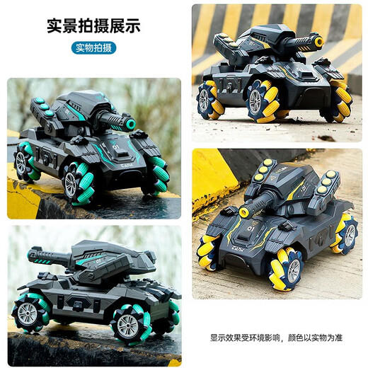 
Greiffin stunt remote control car tank gravity sensing can launch children's toys for boys' birthday gift 6-8-12 years old mecha tank dark green black-single control version