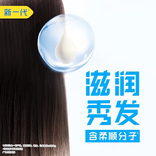 Head and Shoulders Anti-Dandruff Conditioner Silky, Smooth and Repairing Hair Conditioner for Men and Women Scalp Conditioner Silky and Smooth 200g Conditioner