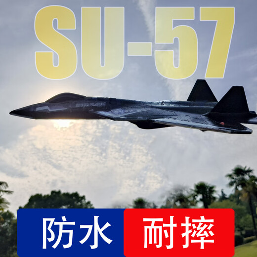 Yunya Su57 Aviones de control remoto de agua, tierra y aire resistente al modelo de combate deslizante de la caída aeronave de la aeronave de control remoto de control remoto