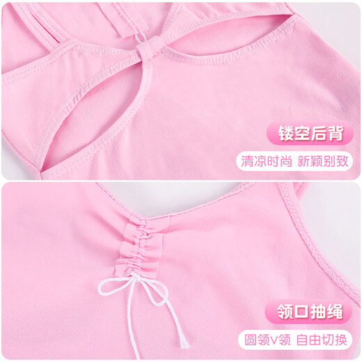 酷系（Cuulrite）儿童舞蹈服女童芭蕾舞裙练功服夏季形体服考级跳舞衣中国舞服 粉色-后背镂空 150 身高130-140cm体重58-68斤