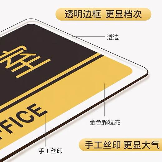 Hauskop Acrylic Signage Guidance Tips School Factory Office Bathroom Door Number Please contact customer service for customized photos