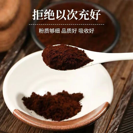 Changbai Shantudao cracked Ganoderma spore powder, special grade Ganoderma drink powder, natural direct sales spores, food sealed 2 cans, family general use 500g, Toudao pure Ganoderma spore powder, new product this year