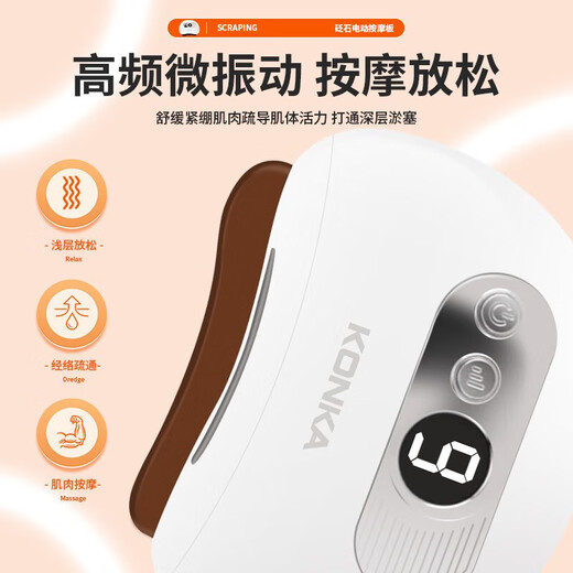 KONKA Intelligent Beauty Bianstone Massager Electric Gua Sha Board Meridian Dredging Facial Lifting Body Massager Red Bianstone Gua Sha