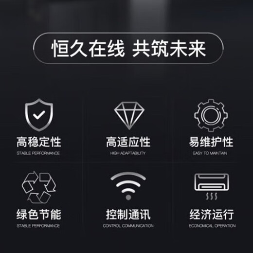 Vitti computer room precision air conditioner 5.5kw/7.5kw/12.5kw archive room base station laboratory power room self-starting after incoming power DME07MOSUP1/7.5KW constant temperature type 3P