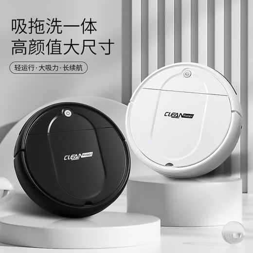 京购甄选智能扫地机器人家用懒人全自动吸扫拖地机擦地三合一体语音吸尘器擦地机清洁达人节日礼物礼品 【黑色】四代智能扫地机(四电机)