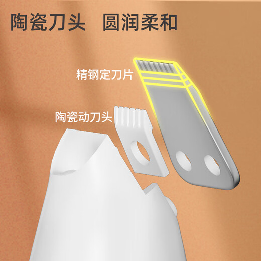 ERGOBABY pet shaver electric clipper cat foot shaver dog hair shaver electric clipper electric hair trimmer white model