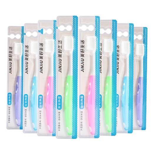 
Eden Adult Home Nano Toothbrush Three-layer Cushioning Design Fitting Tooth Household Toothbrush Independent Packaging Three-layer Cushioning 698nm 30