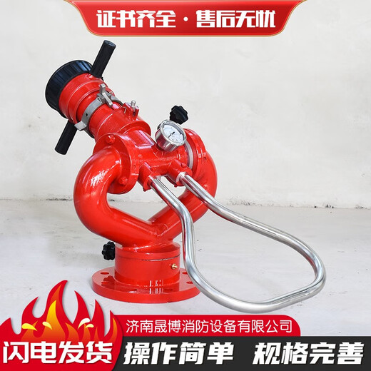Fixed fire water monitor PS20/30/40/50/60/80 DC spray fire truck sprinkler truck water monitor Fire foam monitor PL series accessories