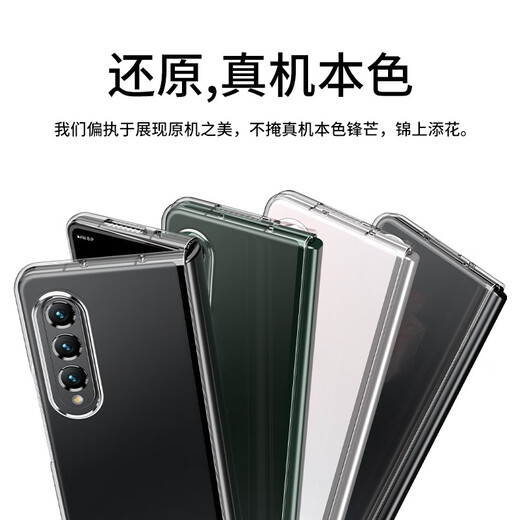 Karen Burton is suitable for Samsung zfold3 mobile phone case transparent Galaxy 3 generation folding screen ultra-thin anti-fall protection case full-covered Samsung Galaxy Z Fold3-transparent original mold opening丨Ultra-definition and high transparency