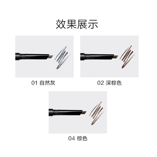 Perfect Diary Double-ended Hexagonal Eyebrow Pencil 03 Light Brown Waterproof and Sweatproof Smooth and Easy to Color Travel Portable Birthday and Valentine's Day Gift