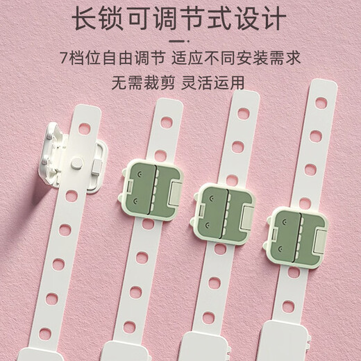9i9 anti-baby opening drawer lock safety protection lock baby anti-pinch cabinet door sliding door lock buckle 10 pack A116