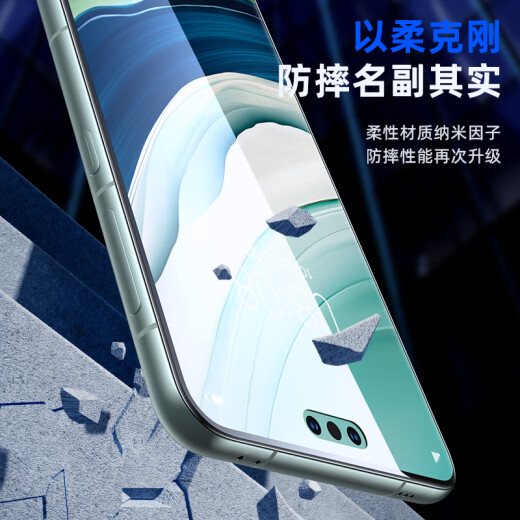 
Iska [2 nano-full screens] suitable for Huawei Mate60Pro/+ hydrogel film mate60rs Extraordinary Master mobile phone soft film HD non-tempered full glue protection JM880