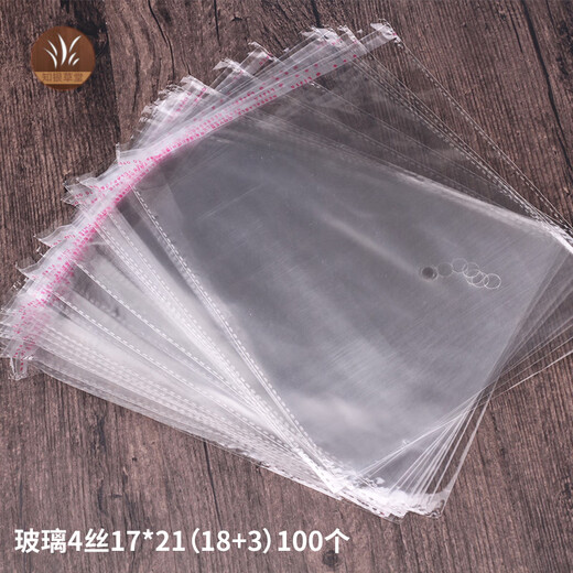 Customized plastic bag self-adhesive bag long strip small transparent packaging bag BL bag 5 wire storage bag 100 BL4 wire 17*21 (18+3) 100 pieces 13298