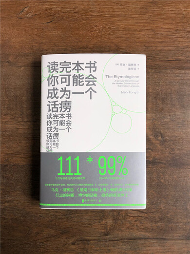 Vielleicht werden Sie nach der Lektüre dieses Buches zum Schwätzer (eine super lustige und seltsame englische Etymologiegeschichte).