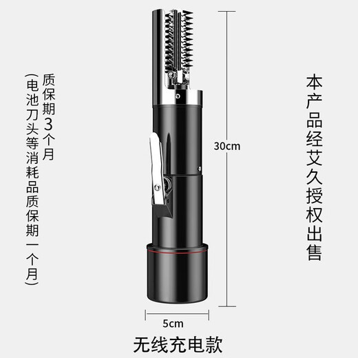 Carrot electric fish scale scraper, fish killer, fully automatic fish scale scraper, fish scale remover, electric waterproof fish scale remover, electric fish scale scraper, rechargeable dual battery
