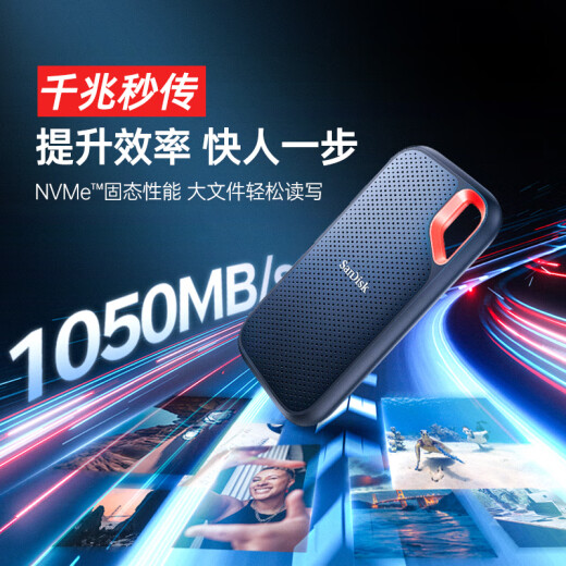 Sandisk 1TB Type-C USB3.2 NVME Мобильный твердотельный диск (PSSD) E61 Отличное издание 1050 МБ/с Трехбоэнационное защита Мобильное ноутбук Внешний SSD