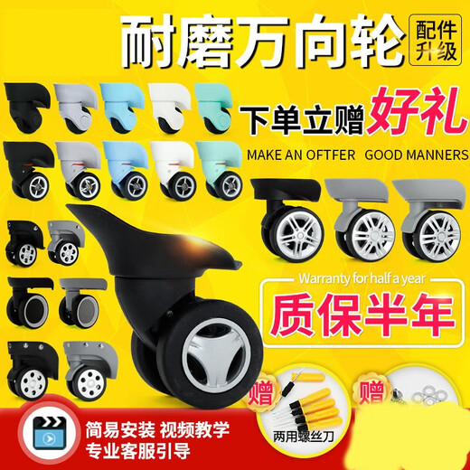 Clcey Luggage Trolley Case de ruedas universales Contraseña de rueda Bolsa de viaje de cuero Accesorios de reemplazo de rueda deslizante 925 9272# par (no importa lo que esté a la izquierda y a la derecha)