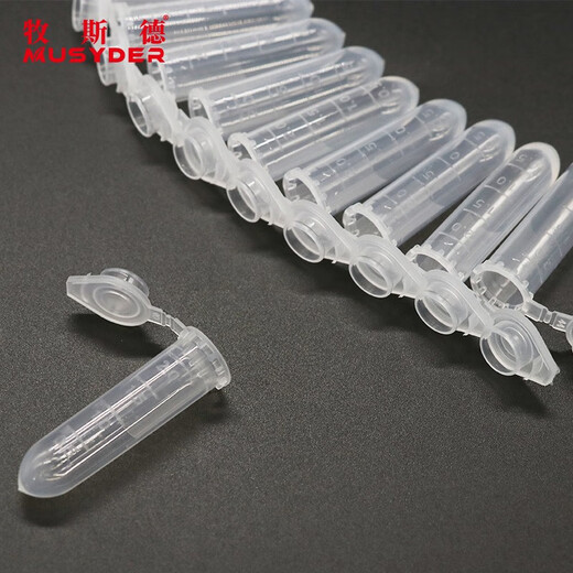 Mushide centrifuge tubes 1.5ml 2ml 5ml 10ml 50ml non-sterile packaging PCR plastic centrifuge tubes shipped after sterilization 2ml centrifuge tubes 500 pieces/pack