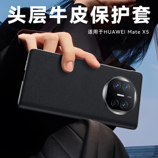 Karen Burton 适用华为matex5手机壳 X5典藏版折叠屏保护套翻盖视窗真皮磁吸全包防摔 青山黛 【商务智能翻盖】
