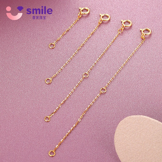 Weixiao Jewelry 18K gold extension chain for women K gold rose gold extension chain simple light luxury Valentine's Day gift for girlfriend's birthday Chopard K yellow 9cm