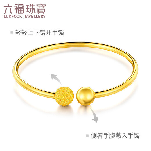 六福珠宝六福珠宝  足金简约圆珠黄金手镯开口空心镯子 计价 B01TBGB0031 54mm-11.65克(含工费687元)