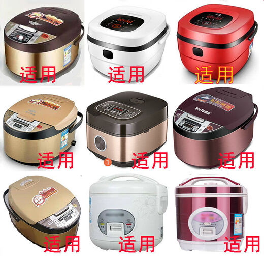 Suitable for Midea rice cooker electric pressure cooker 304 stainless steel liner food grade uncoated 3L4L5L6L liner 5 liter pressure cooker stainless steel liner (304 food grade) height 13.8