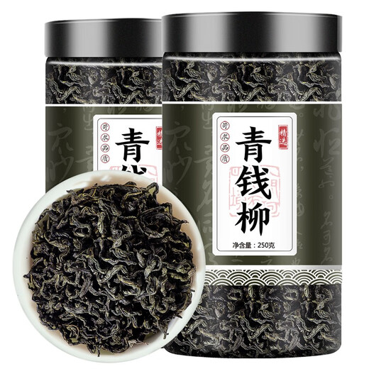 Qingqian Willow Tea, Golden Willow, Tee, chinesische Kräutermedizin, alte Bäume, neue Produkte, klares Geld, Burdock, Mais -Whisker, in Wasser getränkt, Teedosen [2 Dosen] Qingqian Willow + Burdock Tea (500 g insgesamt)