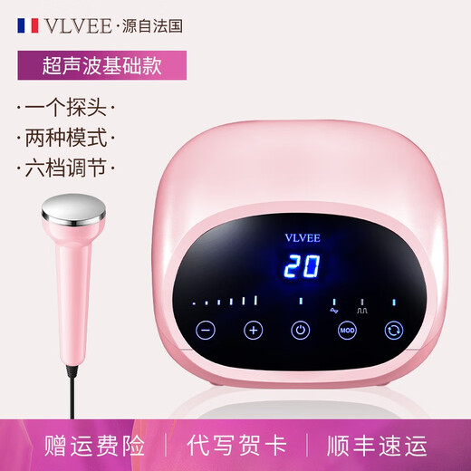 VLVEE Ultrasonic Beauty Instrument Export and Import Instrument Beauty Salon Special Instrument Facial Lifting Firming Facial Massage Oxygen Injection Hydration Instrument Pore Cleaning Home Ultrasonic Basic Model Single Probe