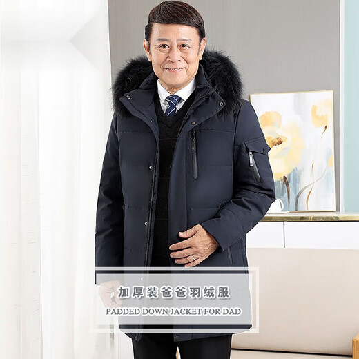 Warm winter duck duck middle-aged down jacket for middle-aged men 50-70 years old thickened warm mid-length dad jacket hairless collar black L 170 suitable for 90-110 Jin Jin equals 0.5 kg