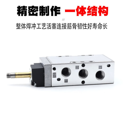 
Mu Xintai MLH pneumatic solenoid valve JMFH MFH-5-1/4-B 15901 MFH-5-1/8-B MFH-5-1/4-B [with AC220V coil]