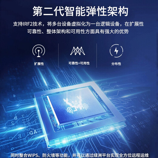 华三（H3C） 企业级万兆交换机 三层网管型核心汇聚SFP光纤口划分VLAN以太网网络交换器 S6520-22SG-SI 14口万兆光8口千兆电 应用于万兆到桌面或中小企业网络的核心