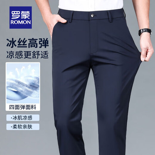罗蒙休闲裤男夏季抗皱高弹力西装裤薄款免烫冰丝裤商务中青夏天裤子男 藏青色 单条装 32 (130-140斤)