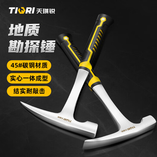 Tianqirui geological hammer professional exploration tool pointed masonry mining hammer multi-functional survey multi-function hammer small