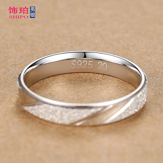 Amber 925 silver ring for men and women, single, closed, frosted fashionable personalized ring, simple tail ring for little finger, diamond-shaped frosted ring (same style for men and women) 4MM/No. 23 (circumference 63MM)