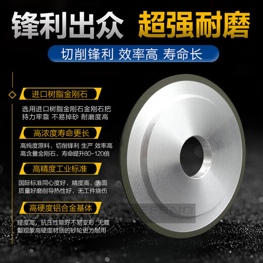 XMSJ金刚石砂轮平行150加强切槽开槽CBN/SDC砂轮硬质合金钨钢砂轮的 1 12532宽5粒度留言