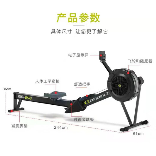 Concept2 American brand concept2 rowing machine C2 wind resistance rowing machine RowERG home RowErg standard version black
