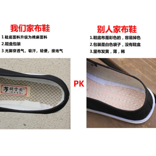 老北京布鞋男款千层底透气中老年圆口一脚蹬单鞋民族风布底爸爸鞋 黑色布圆口 43 (265mm) A43