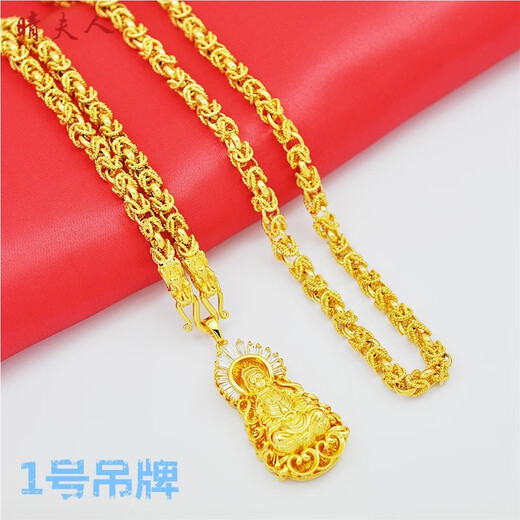 Vietnamesische goldplattierte Halskette Herrengold geplattet Halskette Dicke domineering trendige doppelt kopfgezogene Nachahmung Gold Anhänger Halskette Herren Halskette, die nie 65 cm Halskette verblasst