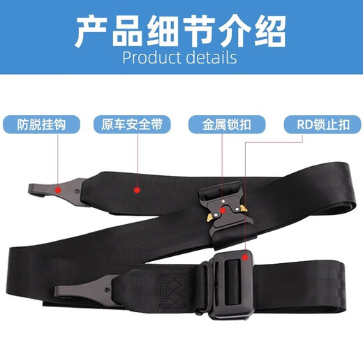 秋含汽车儿童安全带调节固定器防勒脖宝宝简易座椅辅助带限位器护肩套 红色升级款丨ISOFIX接口固定